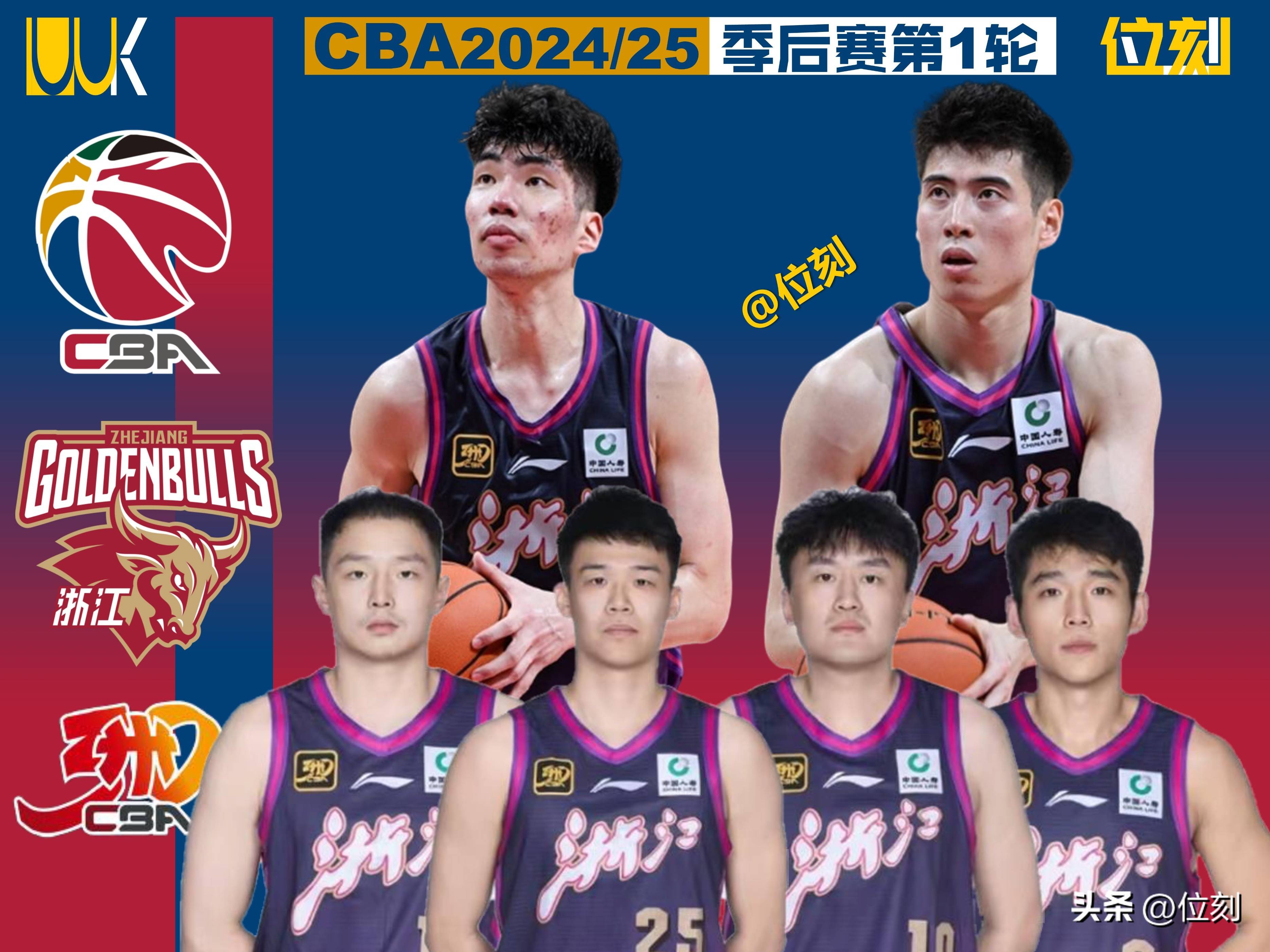 风云突变!浙江队今晚内部沟通;欧超杯版图或变;话题不断;球队文化再被提及(国足小组出线迎重大利好) 风云突变!浙江队今晚内部沟通;欧超杯版图或变;话题不断;球队文化再被提及(国足小组出线迎重大利好)