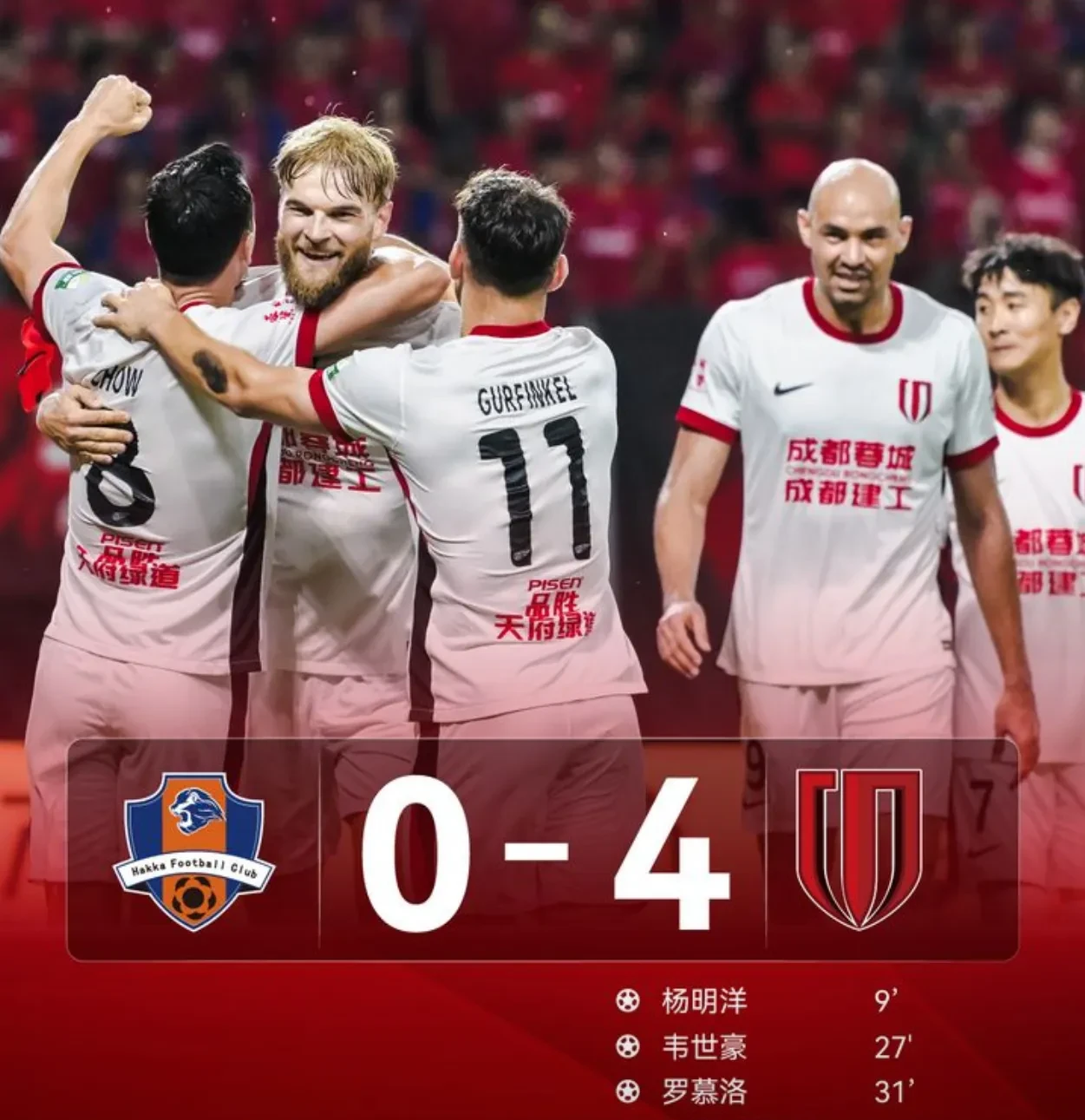 里程碑夜成都蓉城调整名单；NBA季后赛国际比赛日刷纪录；赛场秩序良好；阵容厚度经受考验的简单介绍-开云下载